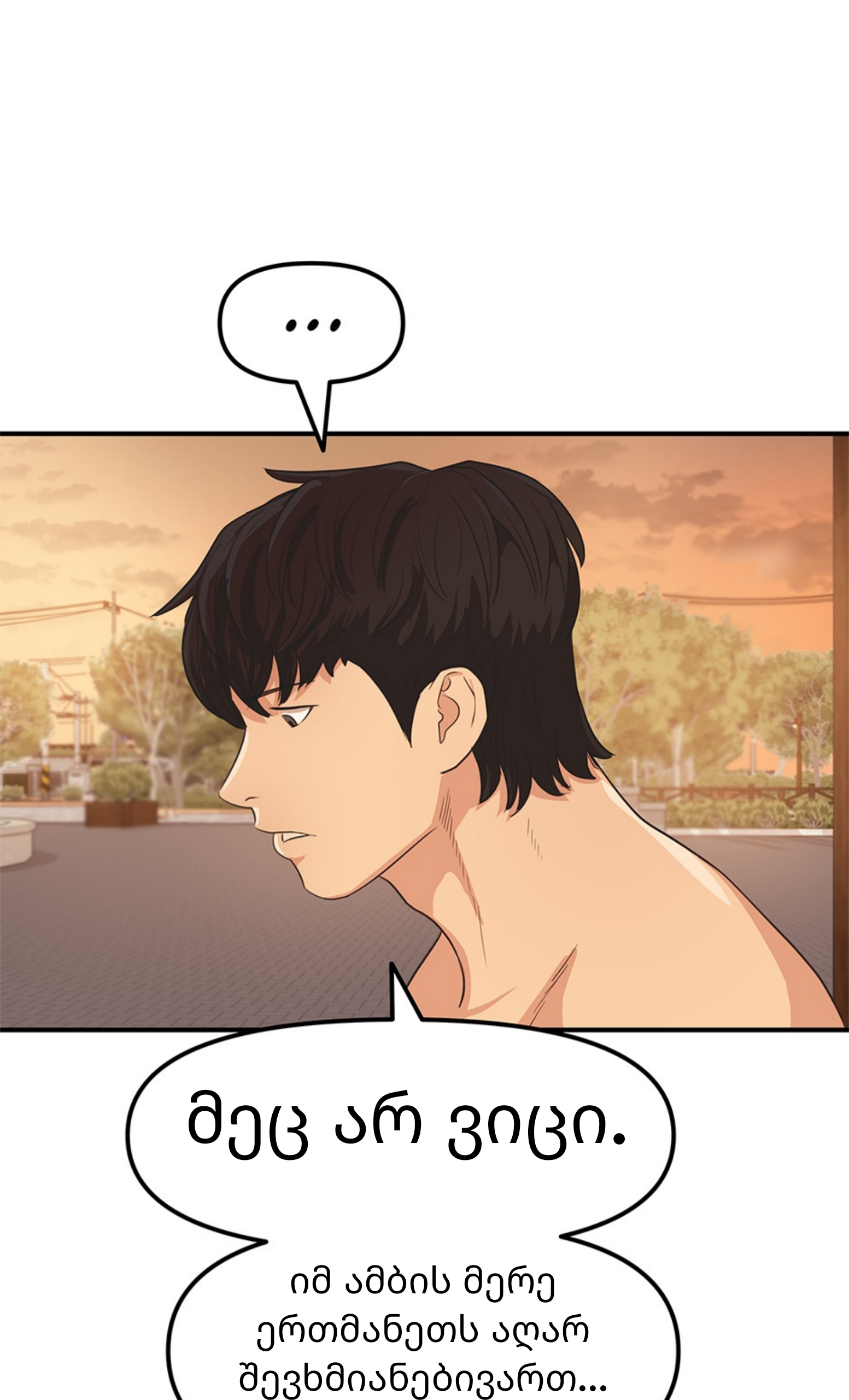 Page (28)